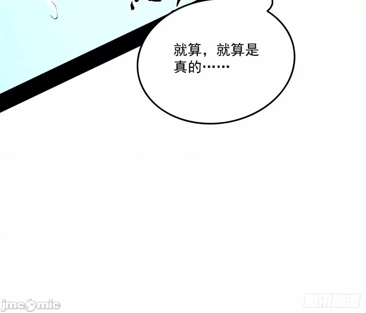 我为邪帝 我为邪帝_大汉公主颜如玉_【一更】.zip 第37页