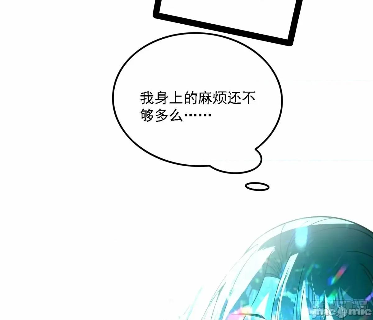 我为邪帝 我为邪帝_大汉公主颜如玉_【一更】.zip 第40页