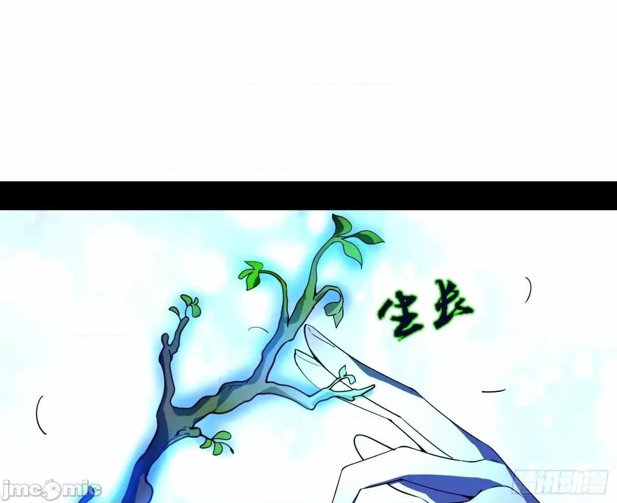 我为邪帝 我为邪帝_大汉公主颜如玉_【一更】.zip 第43页