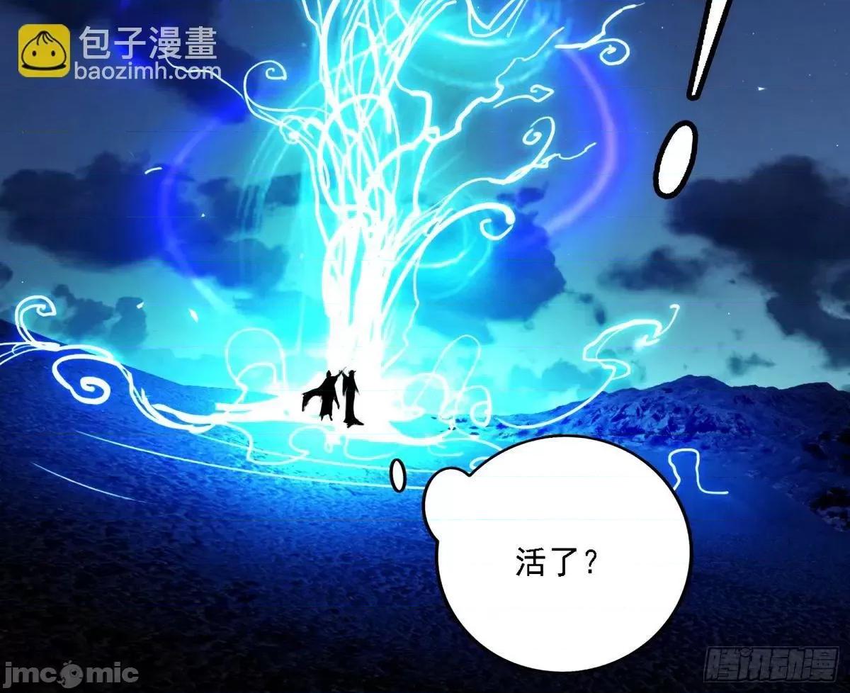 我为邪帝 我为邪帝_大汉公主颜如玉_【一更】.zip 第48页
