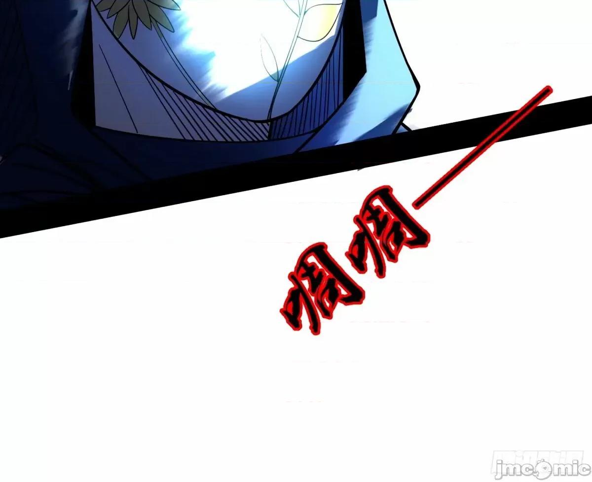 我为邪帝 我为邪帝_大汉公主颜如玉_【一更】.zip 第51页