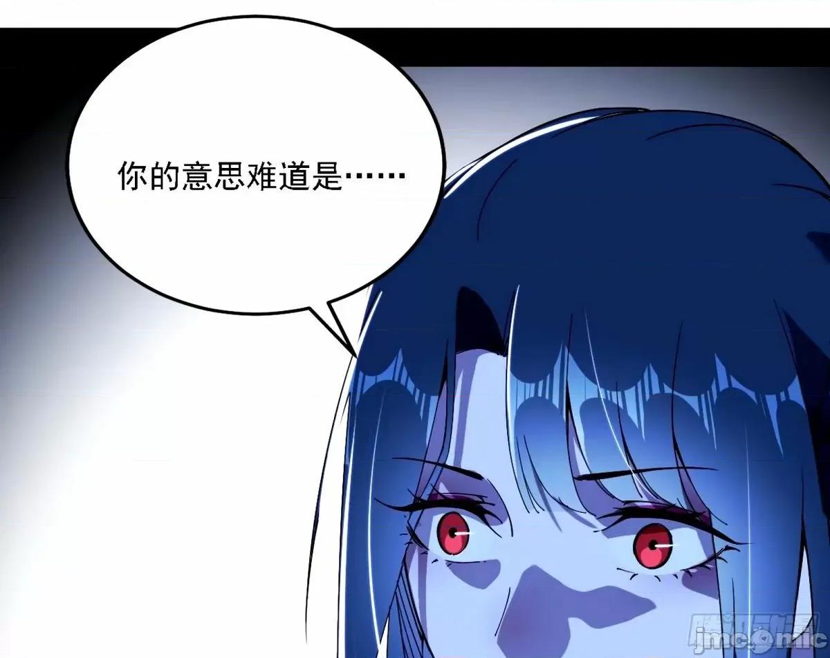 我为邪帝 我为邪帝_大汉公主颜如玉_【一更】.zip 第64页