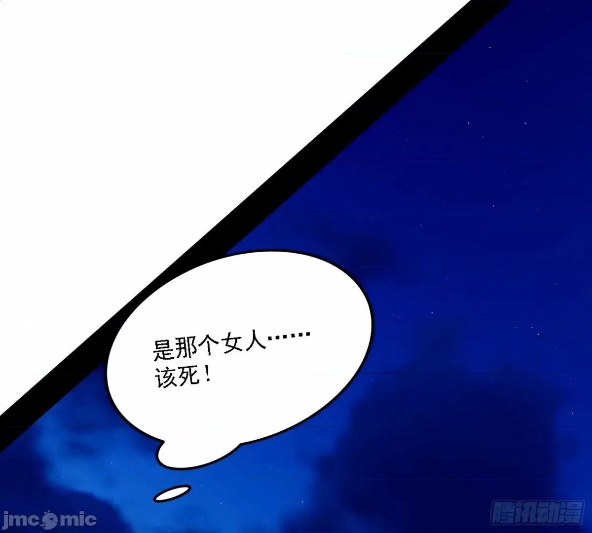 我为邪帝 我为邪帝_大汉公主颜如玉_【一更】.zip 第85页