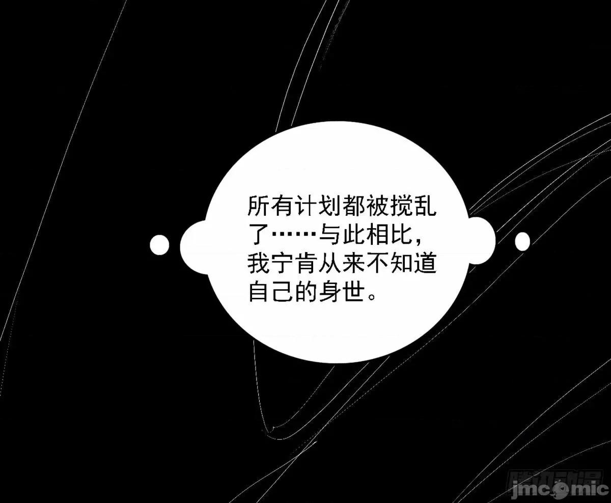 我为邪帝 我为邪帝_大汉公主颜如玉_【一更】.zip 第96页