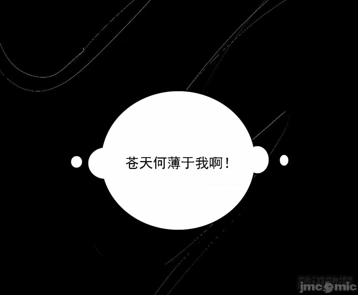 我为邪帝 我为邪帝_大汉公主颜如玉_【一更】.zip 第97页