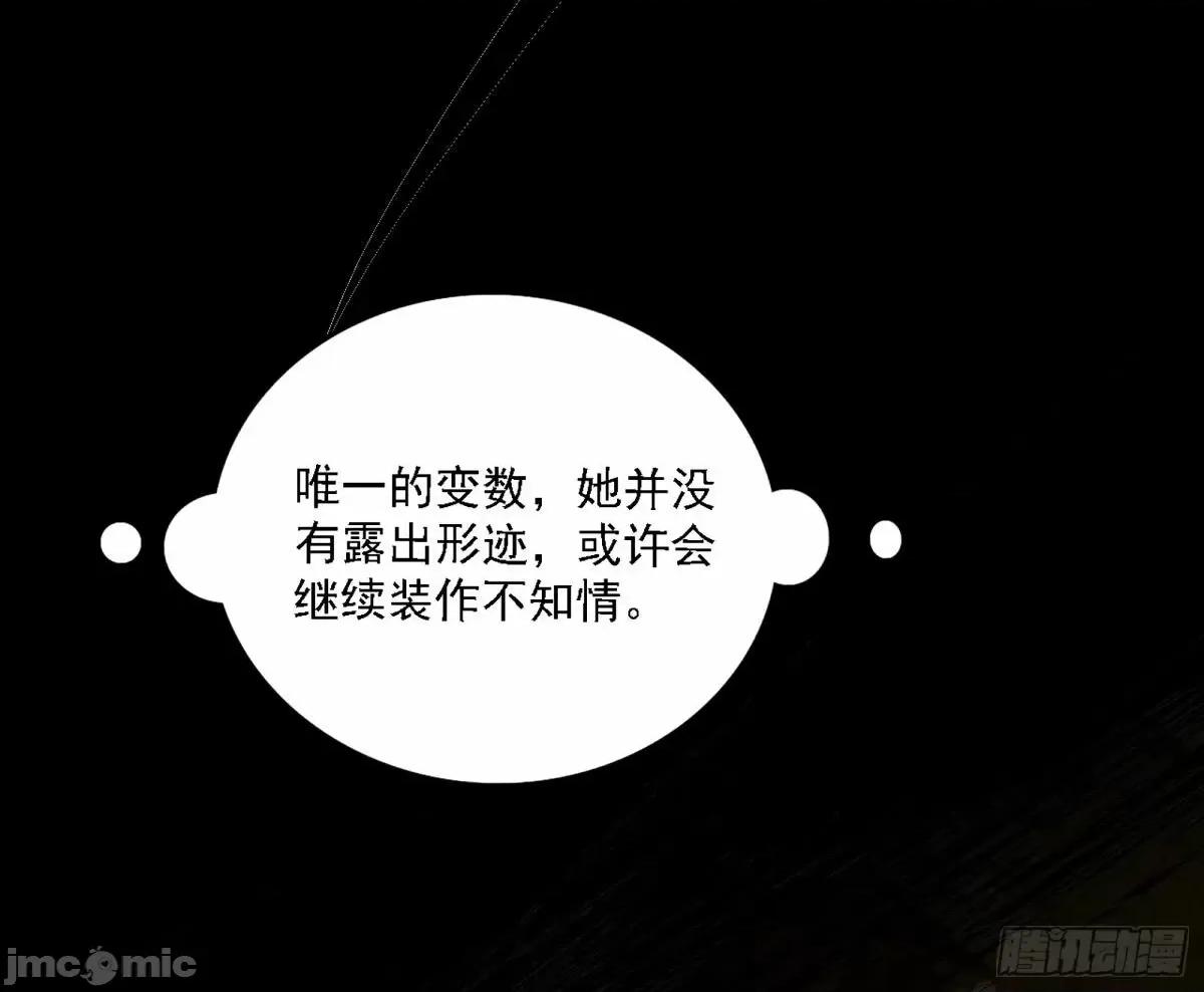 我为邪帝 我为邪帝_大汉公主颜如玉_【一更】.zip 第98页