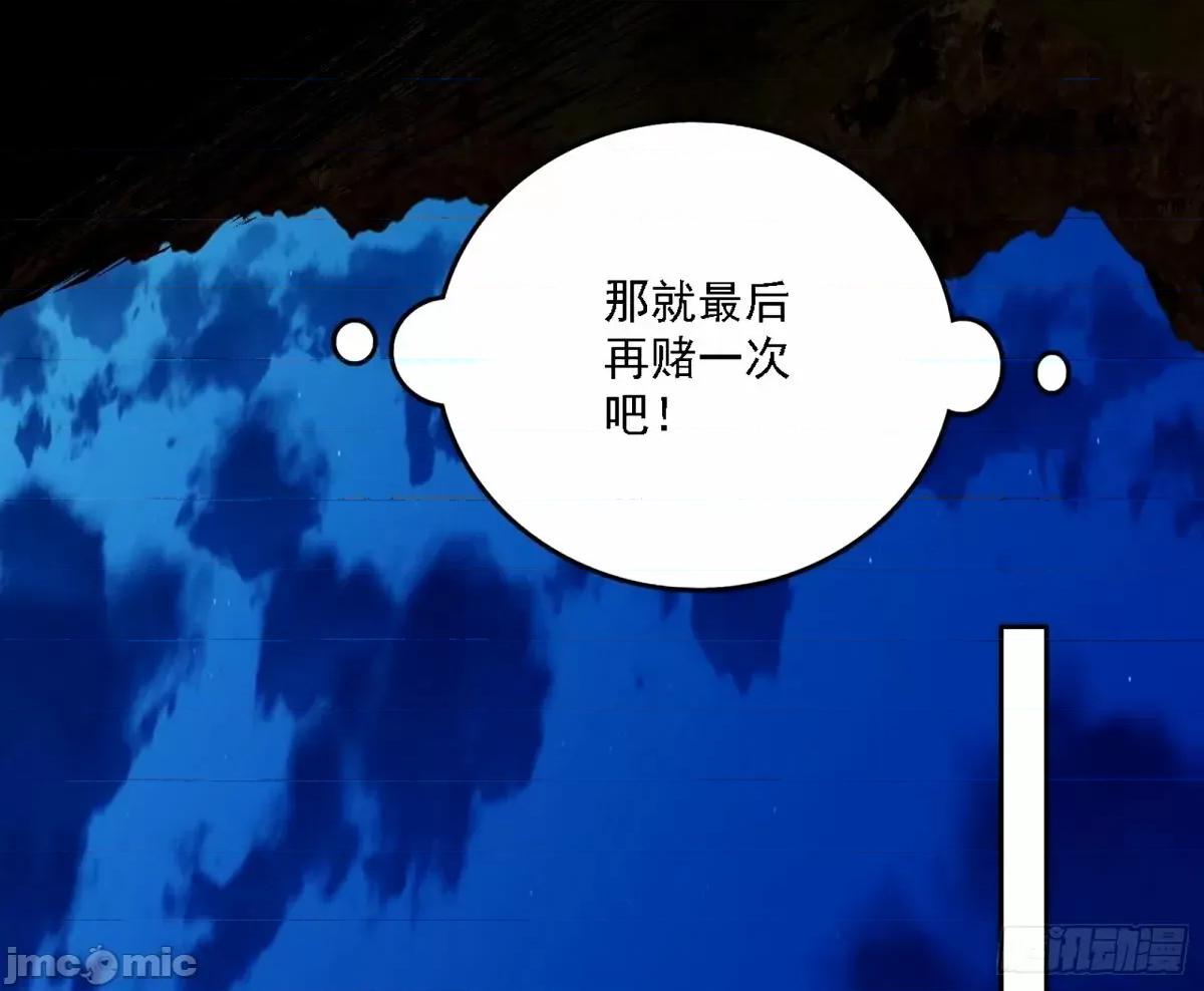 我为邪帝 我为邪帝_大汉公主颜如玉_【一更】.zip 第99页