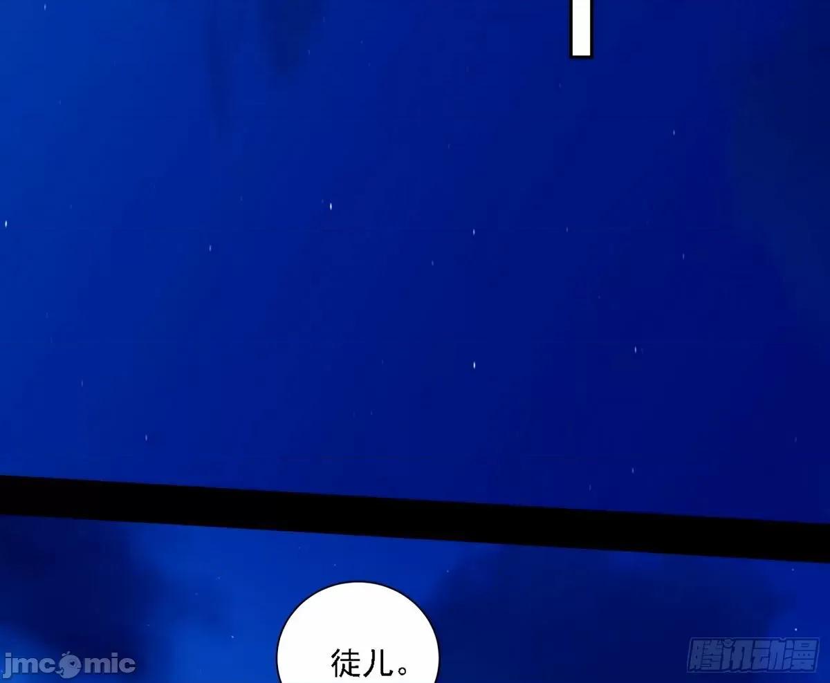 我为邪帝 我为邪帝_大汉公主颜如玉_【一更】.zip 第101页