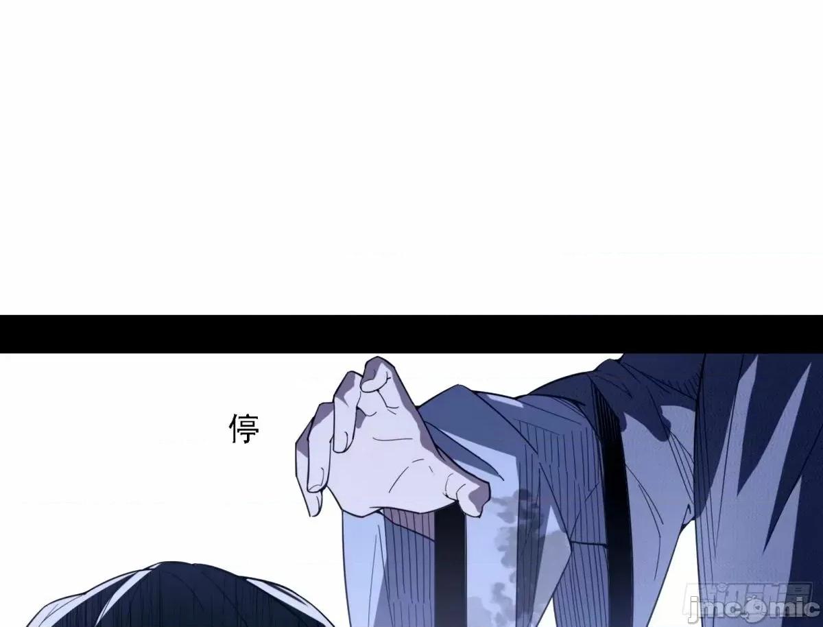 我为邪帝 我为邪帝_大汉公主颜如玉_【一更】.zip 第115页