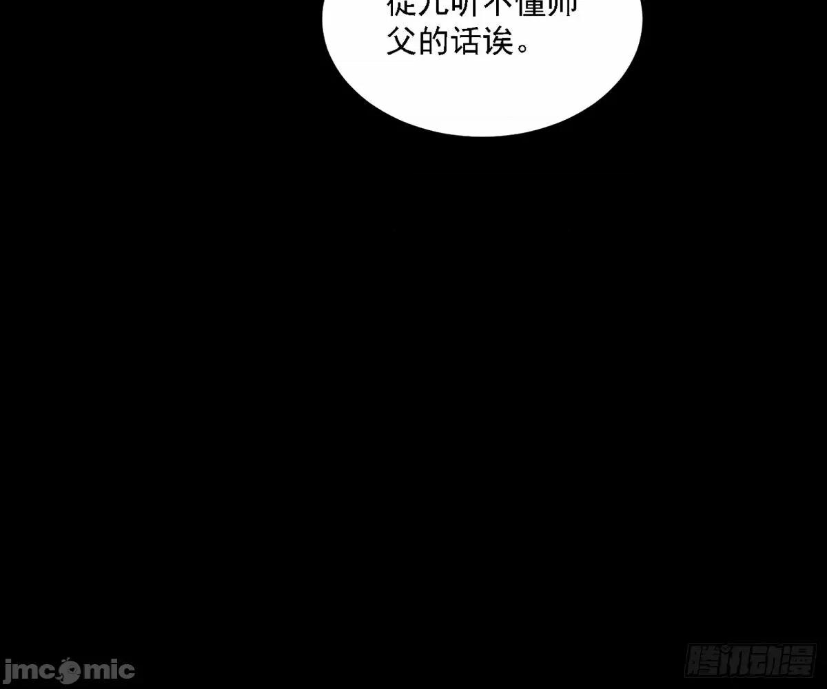 我为邪帝 我为邪帝_大汉公主颜如玉_【一更】.zip 第124页
