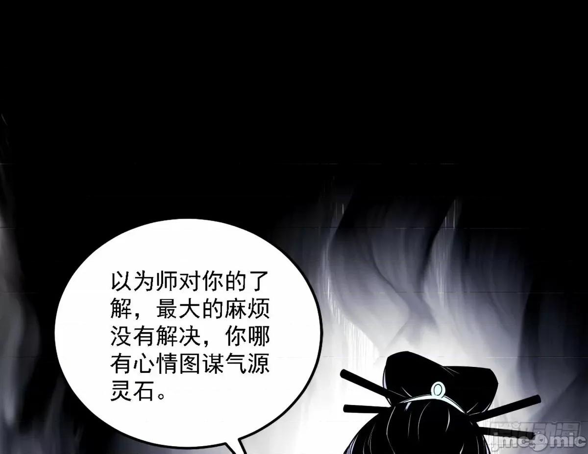 我为邪帝 我为邪帝_大汉公主颜如玉_【一更】.zip 第125页