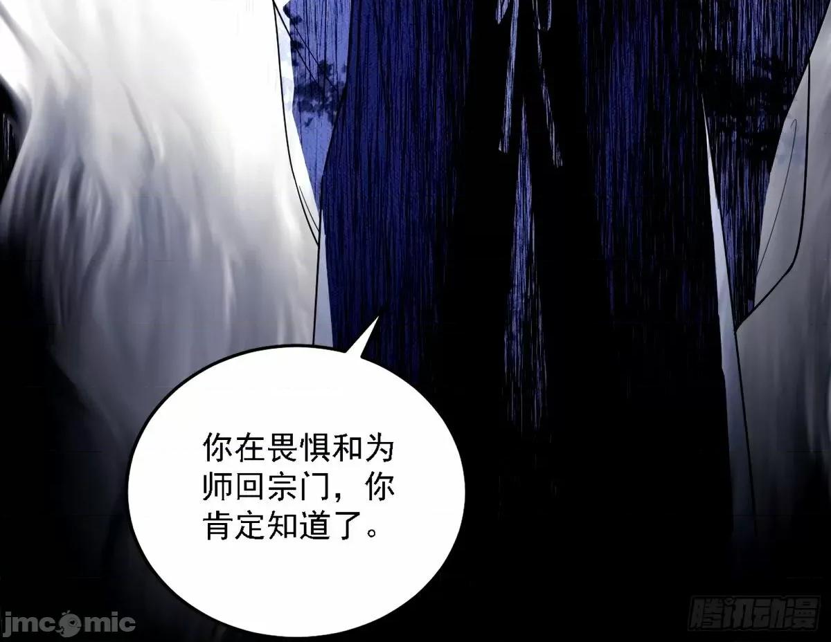 我为邪帝 我为邪帝_大汉公主颜如玉_【一更】.zip 第127页