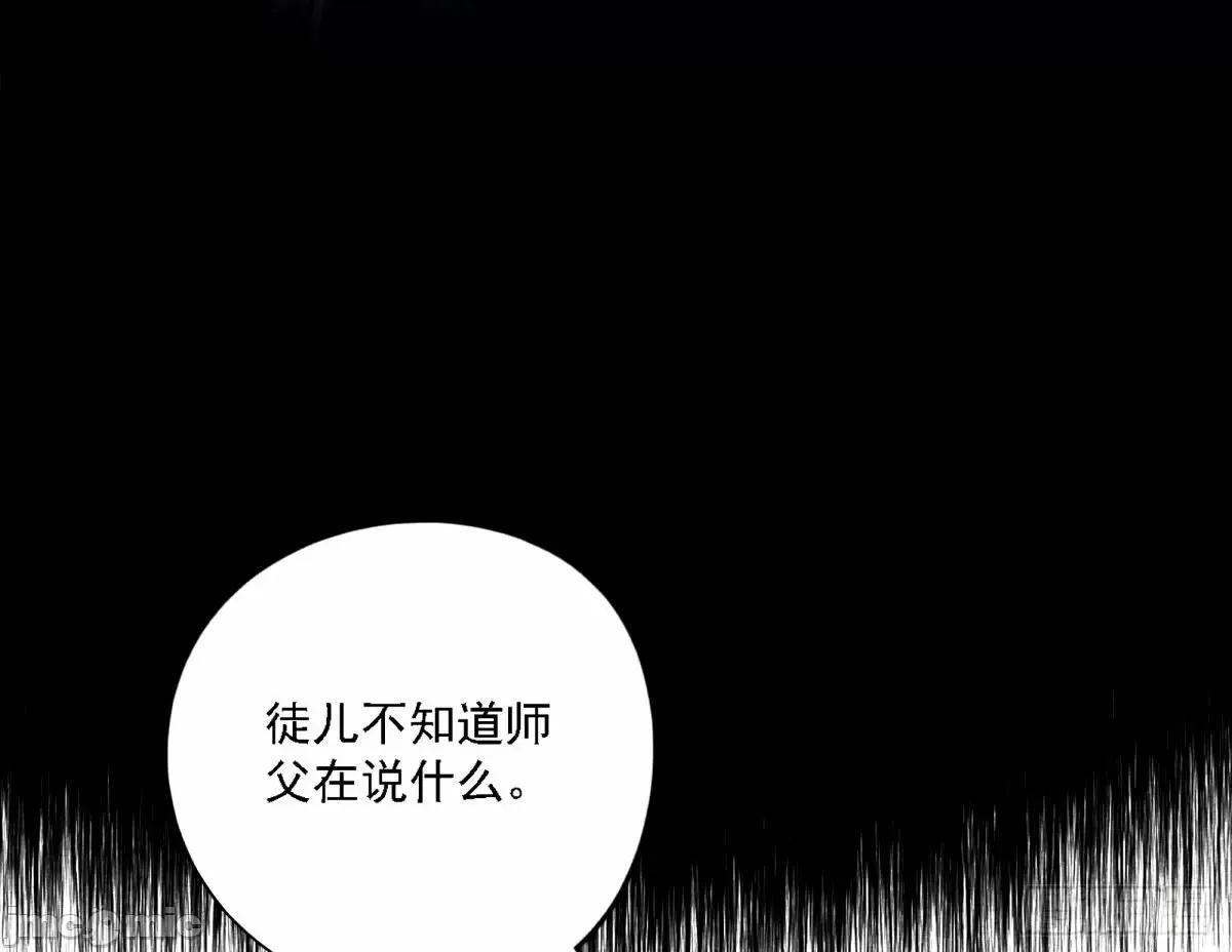 我为邪帝 我为邪帝_大汉公主颜如玉_【一更】.zip 第128页