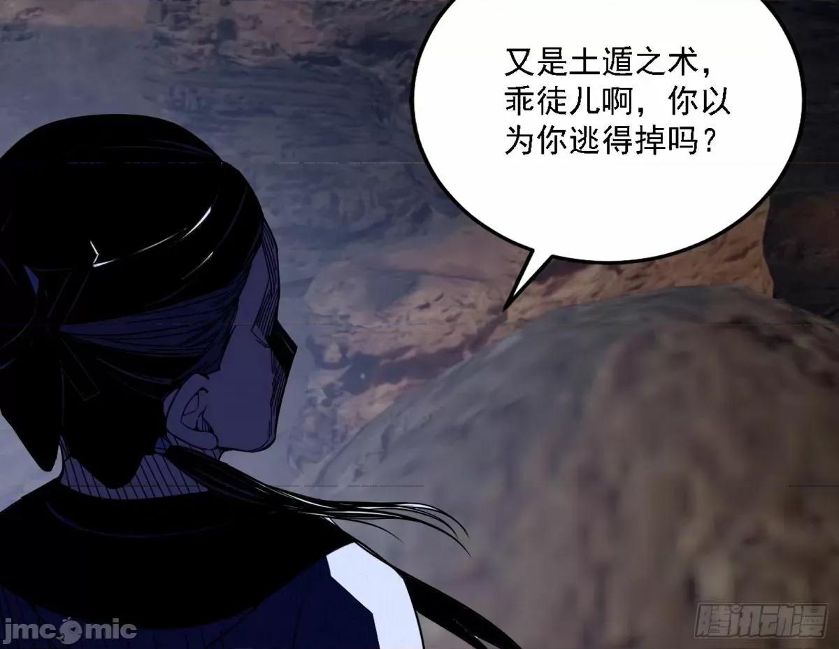 我为邪帝 我为邪帝_大汉公主颜如玉_【一更】.zip 第134页