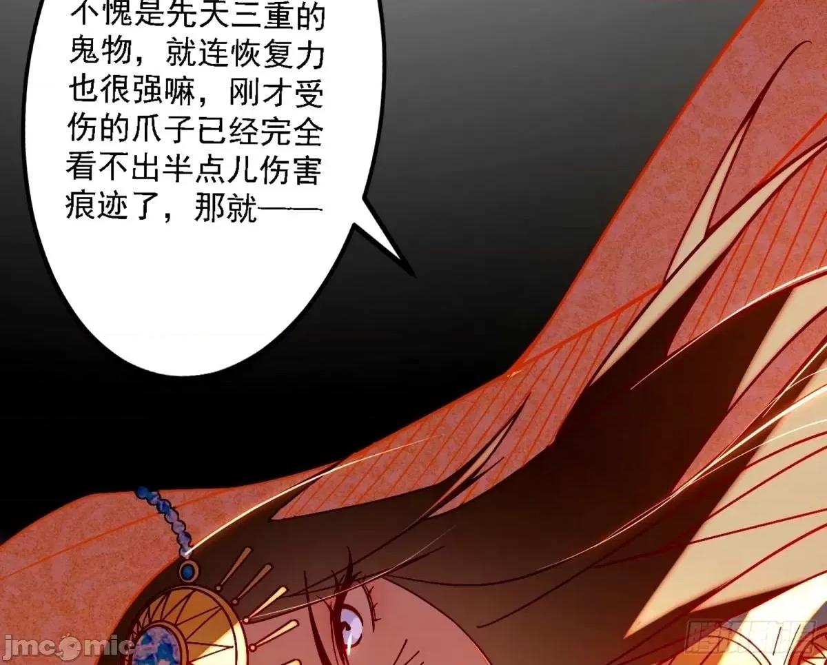 我为邪帝 我为邪帝_惊不惊喜，意不意外_【二更】.zip 第100页