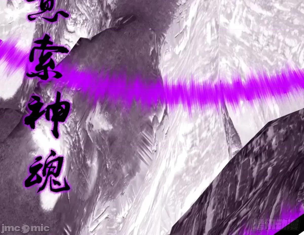 我为邪帝 我为邪帝_惊不惊喜，意不意外_【二更】.zip 第132页