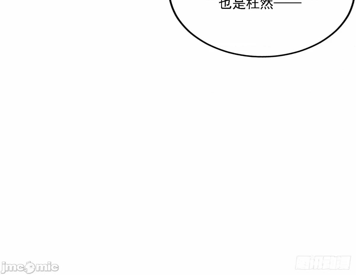 我为邪帝 我为邪帝_惊不惊喜，意不意外_【二更】.zip 第141页