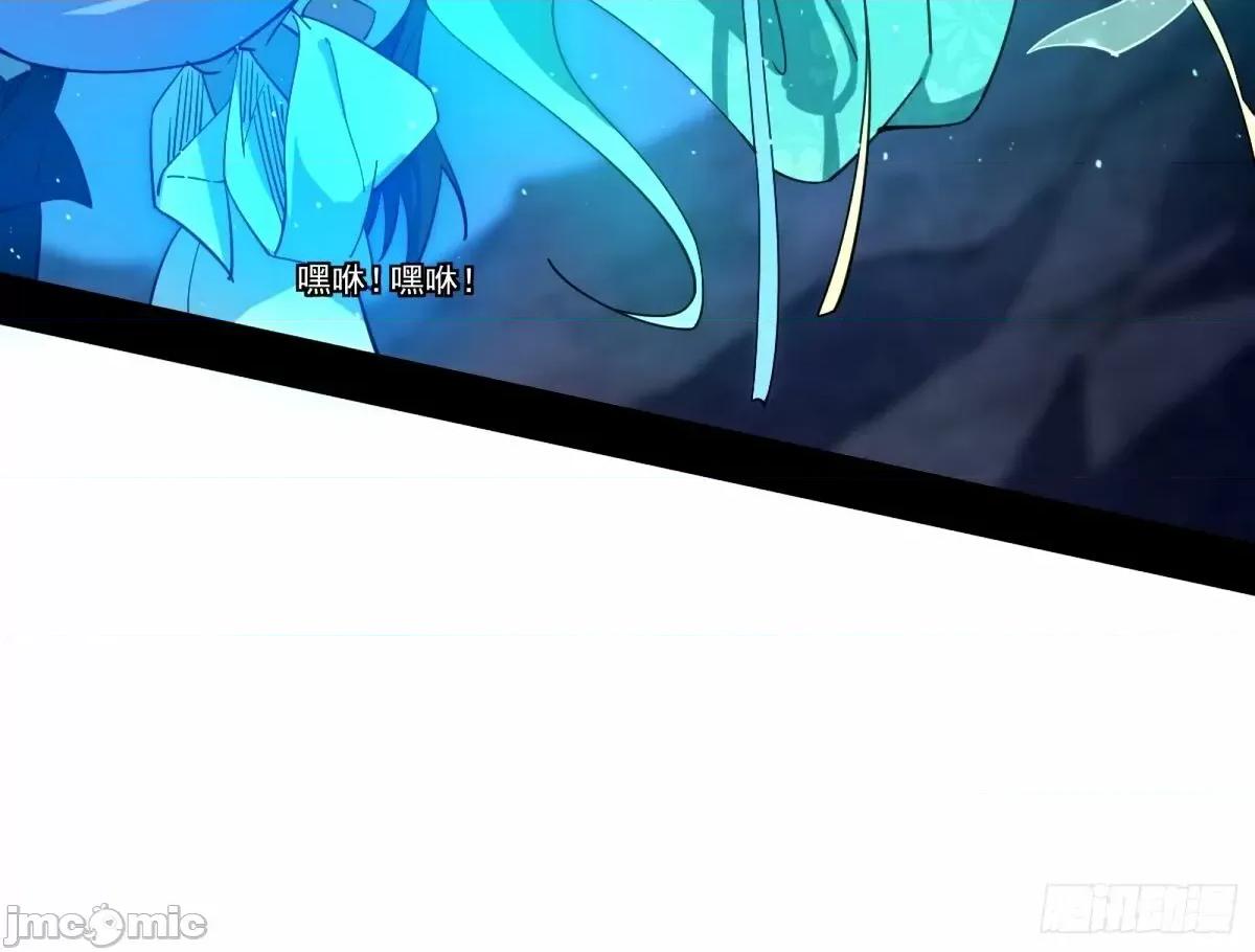 我为邪帝 我为邪帝_杀？不杀？_【三更】.zip 第30页