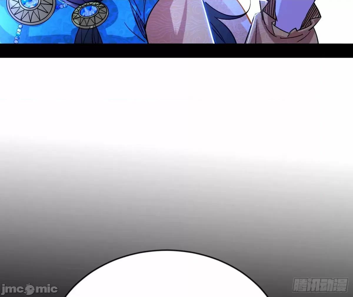 我为邪帝 我为邪帝_杀？不杀？_【三更】.zip 第45页
