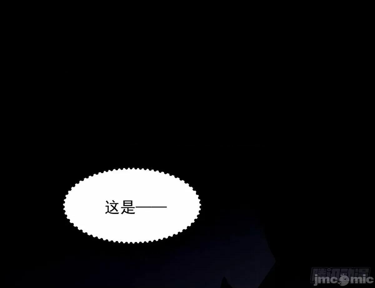 我为邪帝 我为邪帝_杀？不杀？_【三更】.zip 第79页