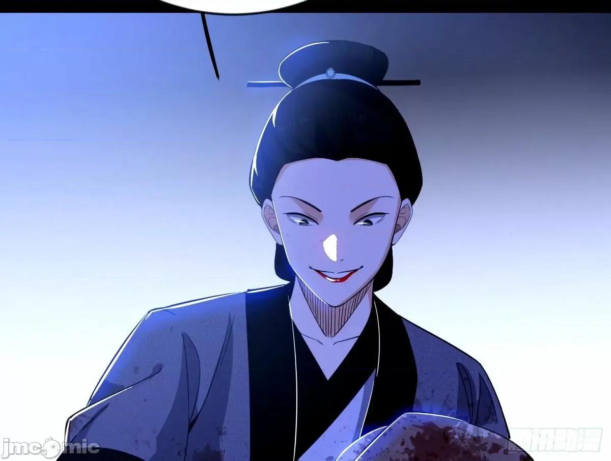 我为邪帝 我为邪帝_杀？不杀？_【三更】.zip 第106页