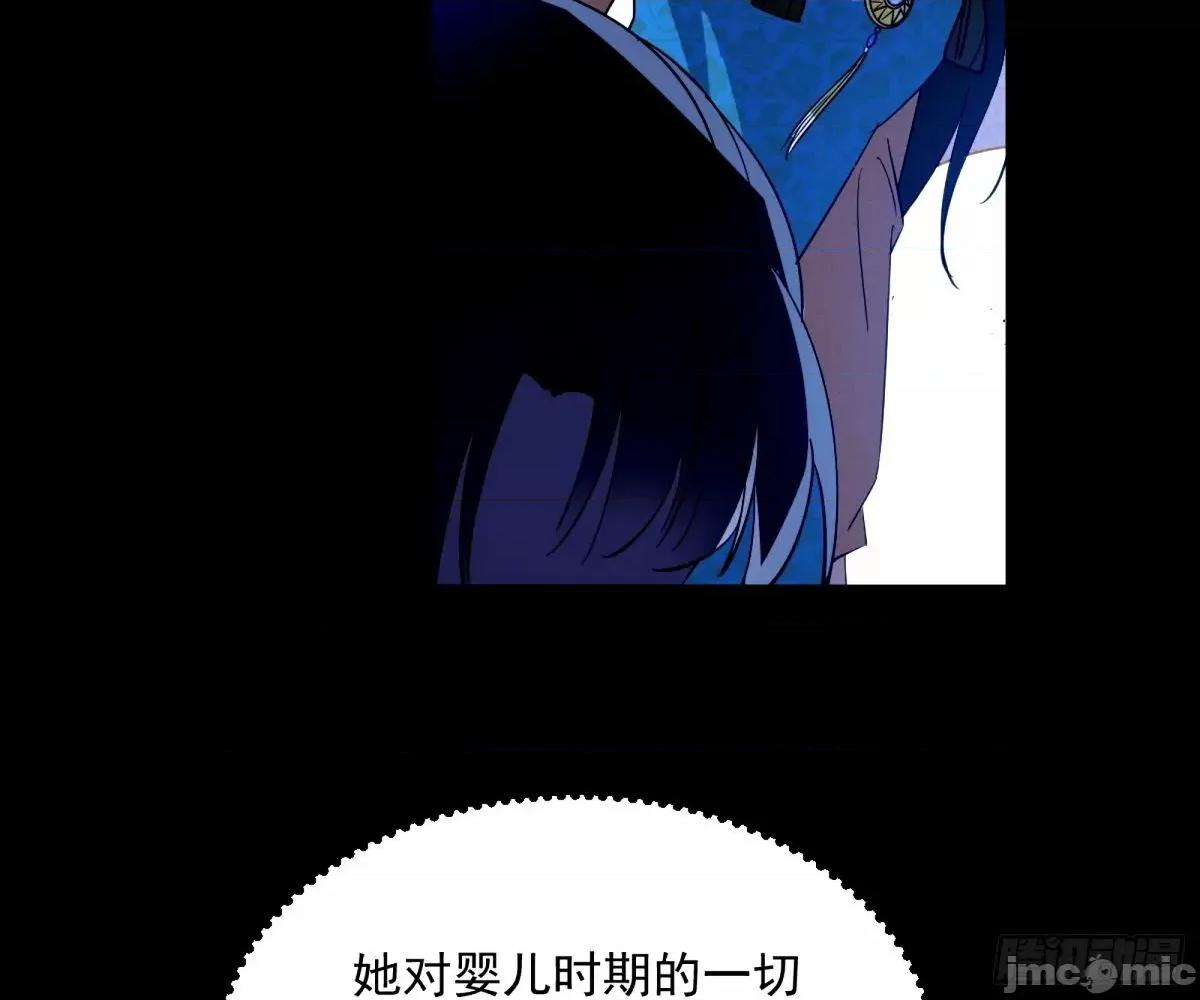 我为邪帝 我为邪帝_杀？不杀？_【三更】.zip 第127页
