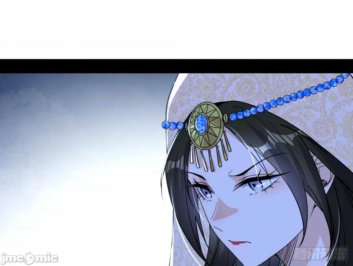 我为邪帝 我为邪帝_颜如玉的身世_【四更】.zip 第96页