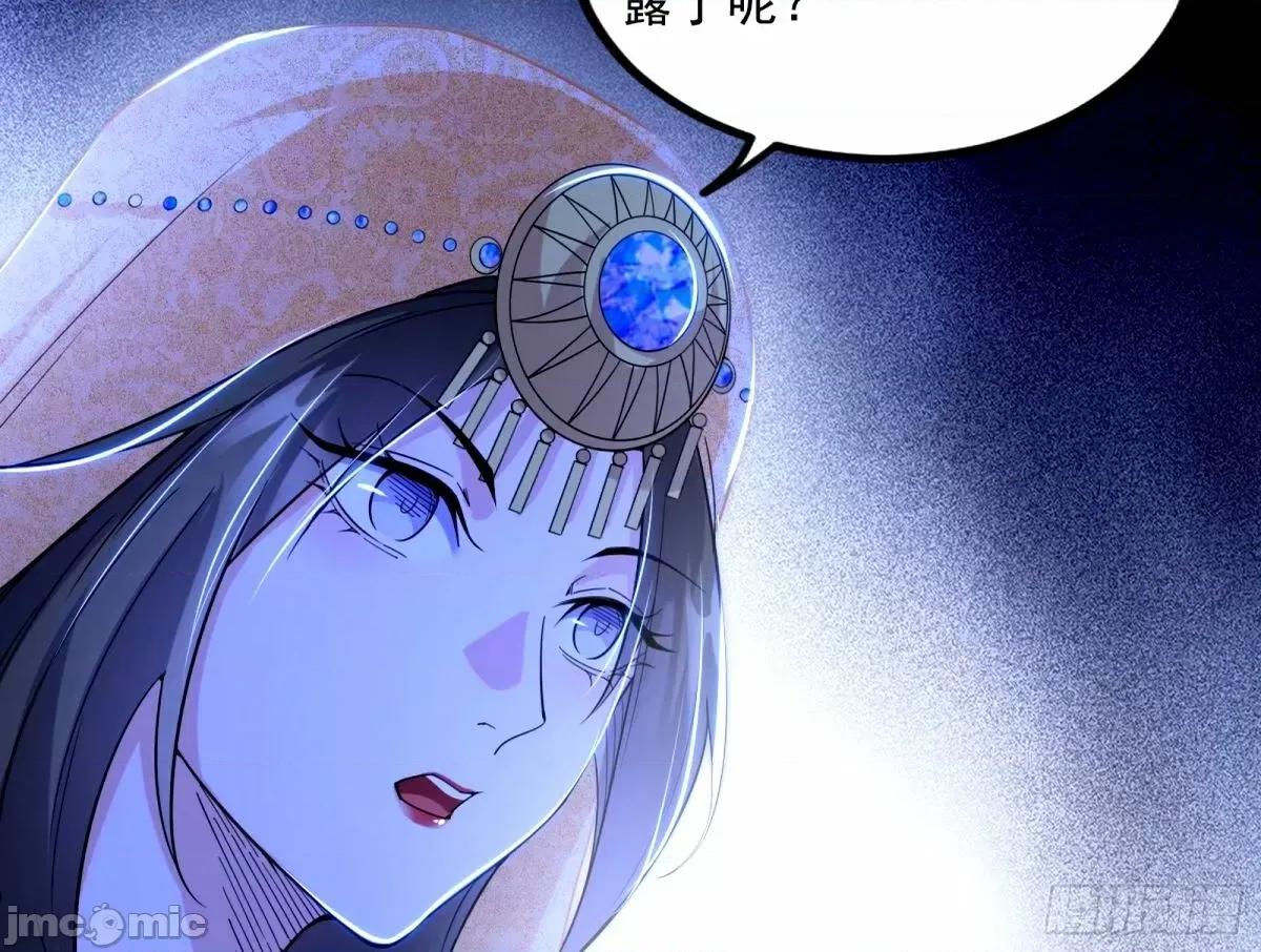 我为邪帝 我为邪帝_给颜如玉的两个选择_【五更】 第10页