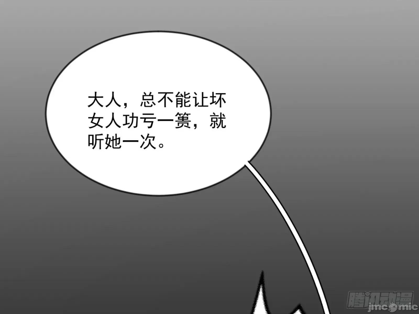 我为邪帝 我为邪帝_颜如玉的通灵人资质 第10页