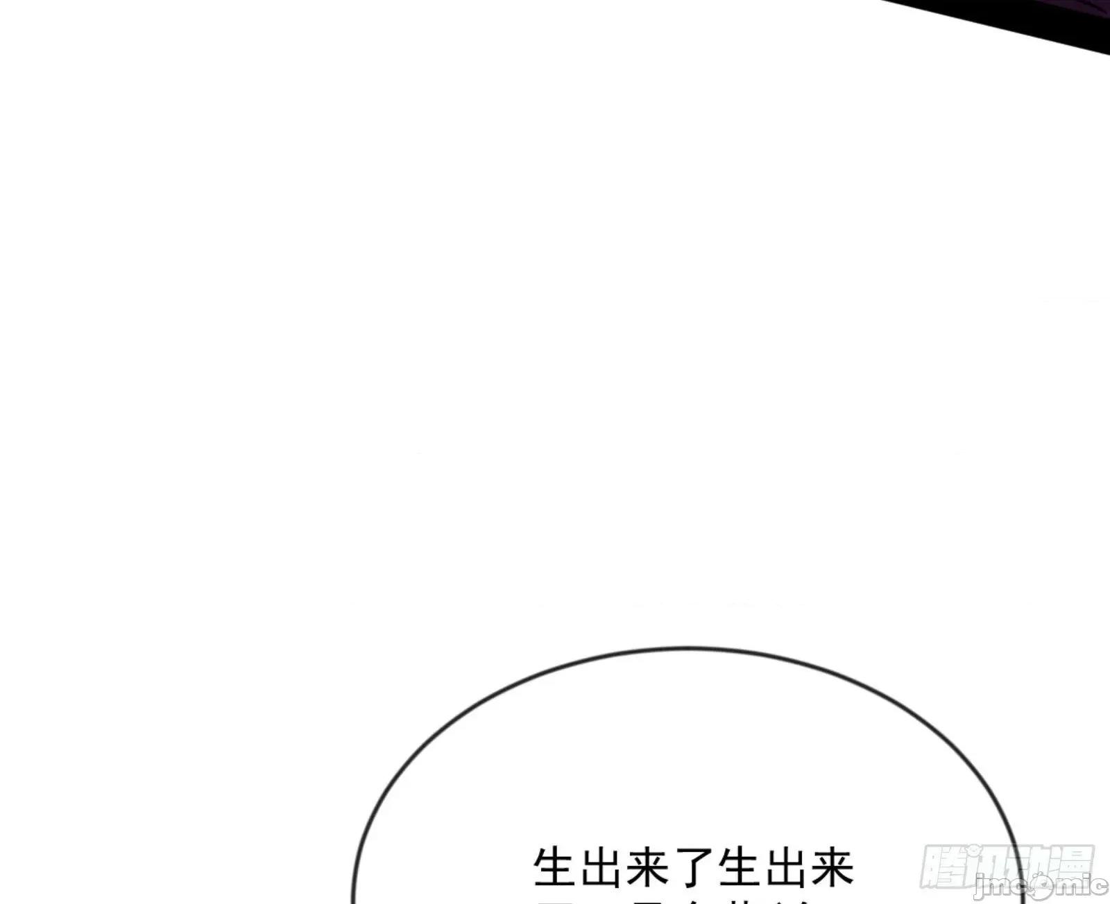 我为邪帝 我为邪帝_颜如玉的通灵人资质 第32页