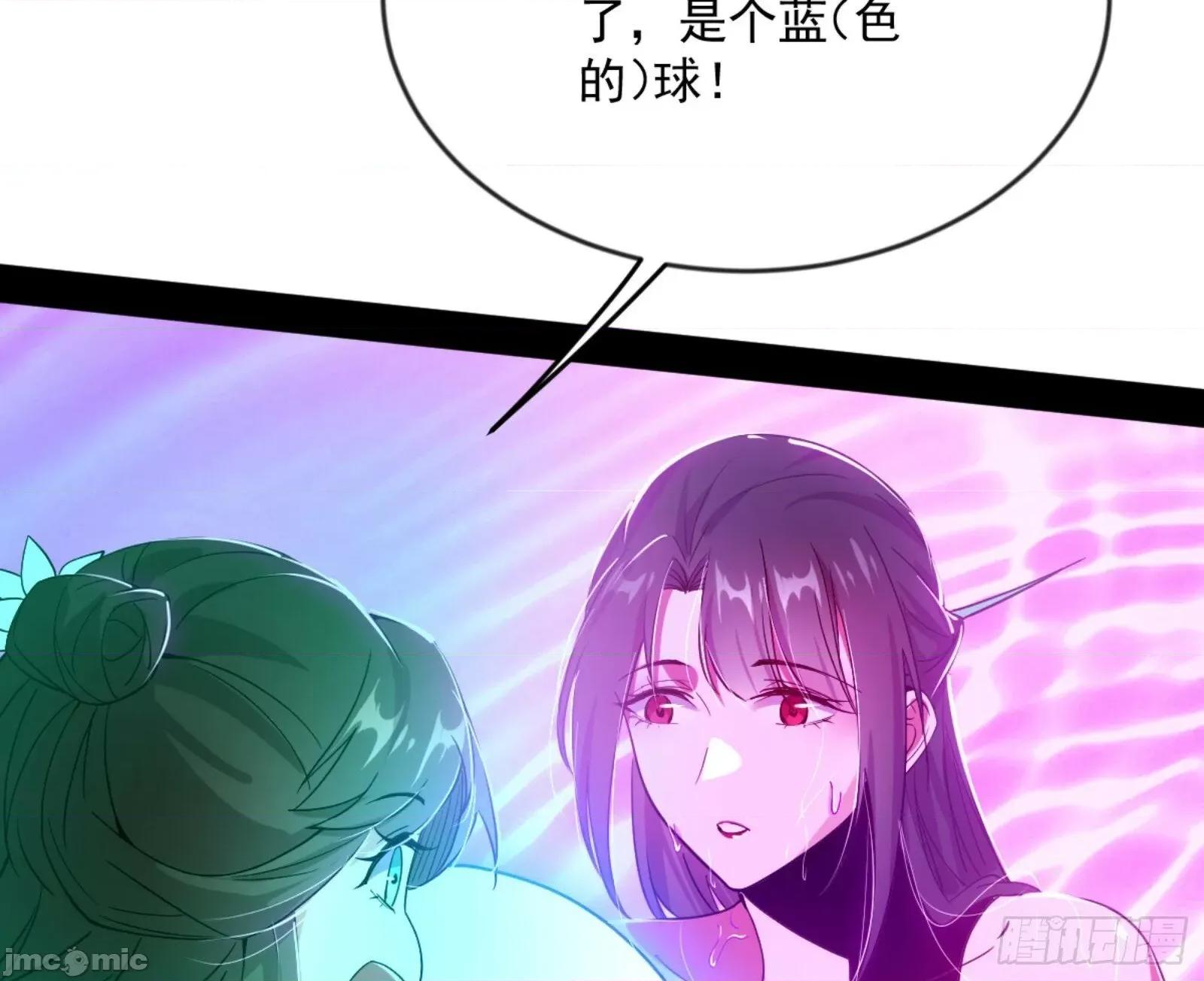 我为邪帝 我为邪帝_颜如玉的通灵人资质 第33页
