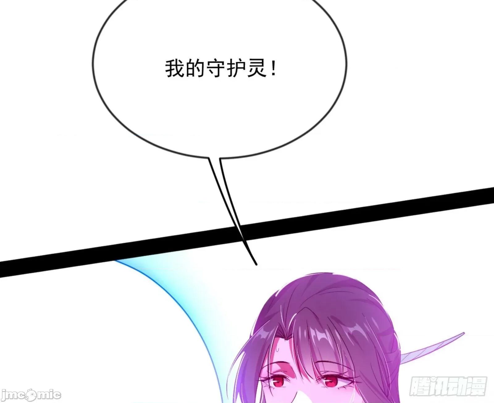 我为邪帝 我为邪帝_颜如玉的通灵人资质 第36页