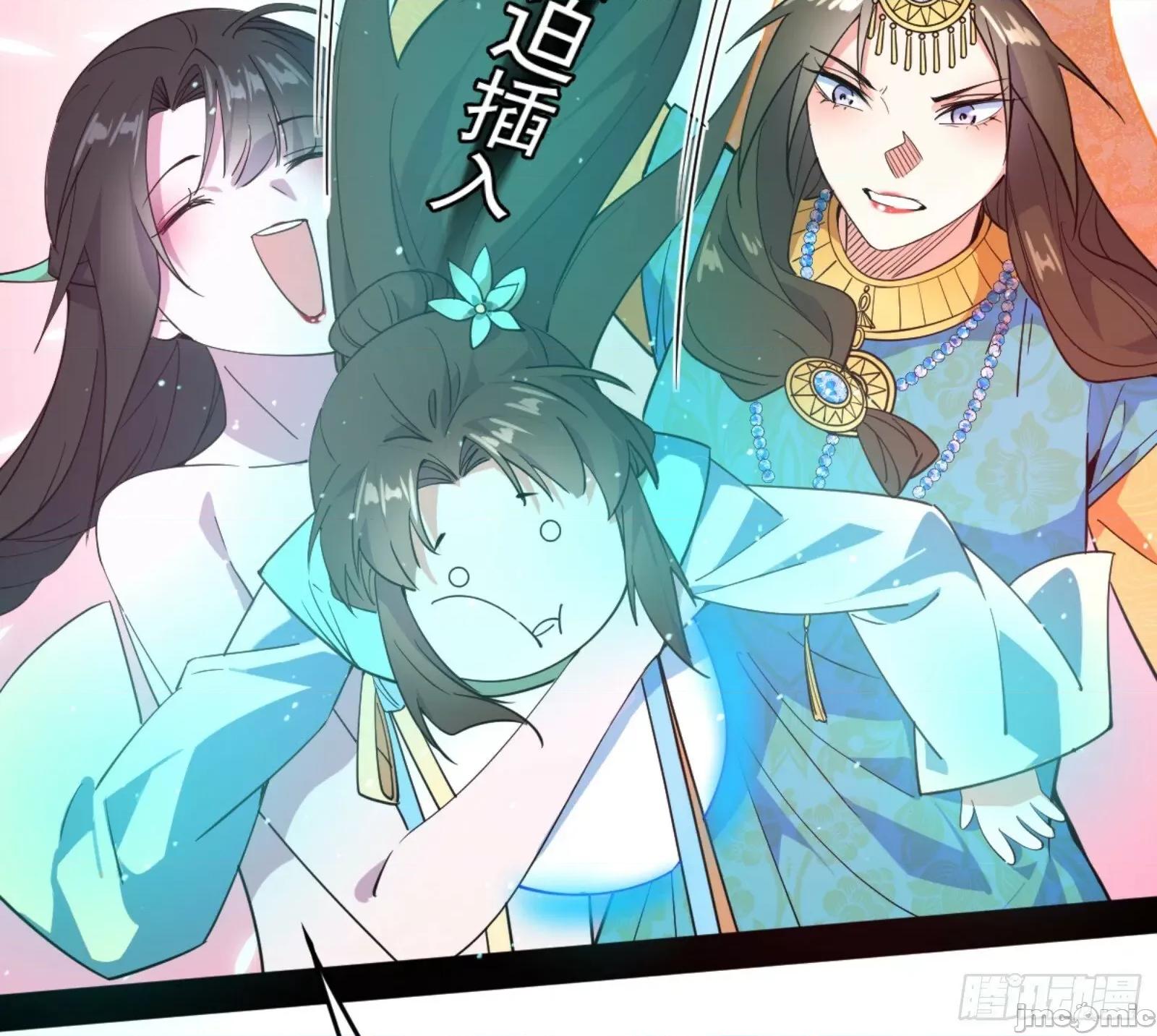 我为邪帝 我为邪帝_颜如玉的通灵人资质 第46页