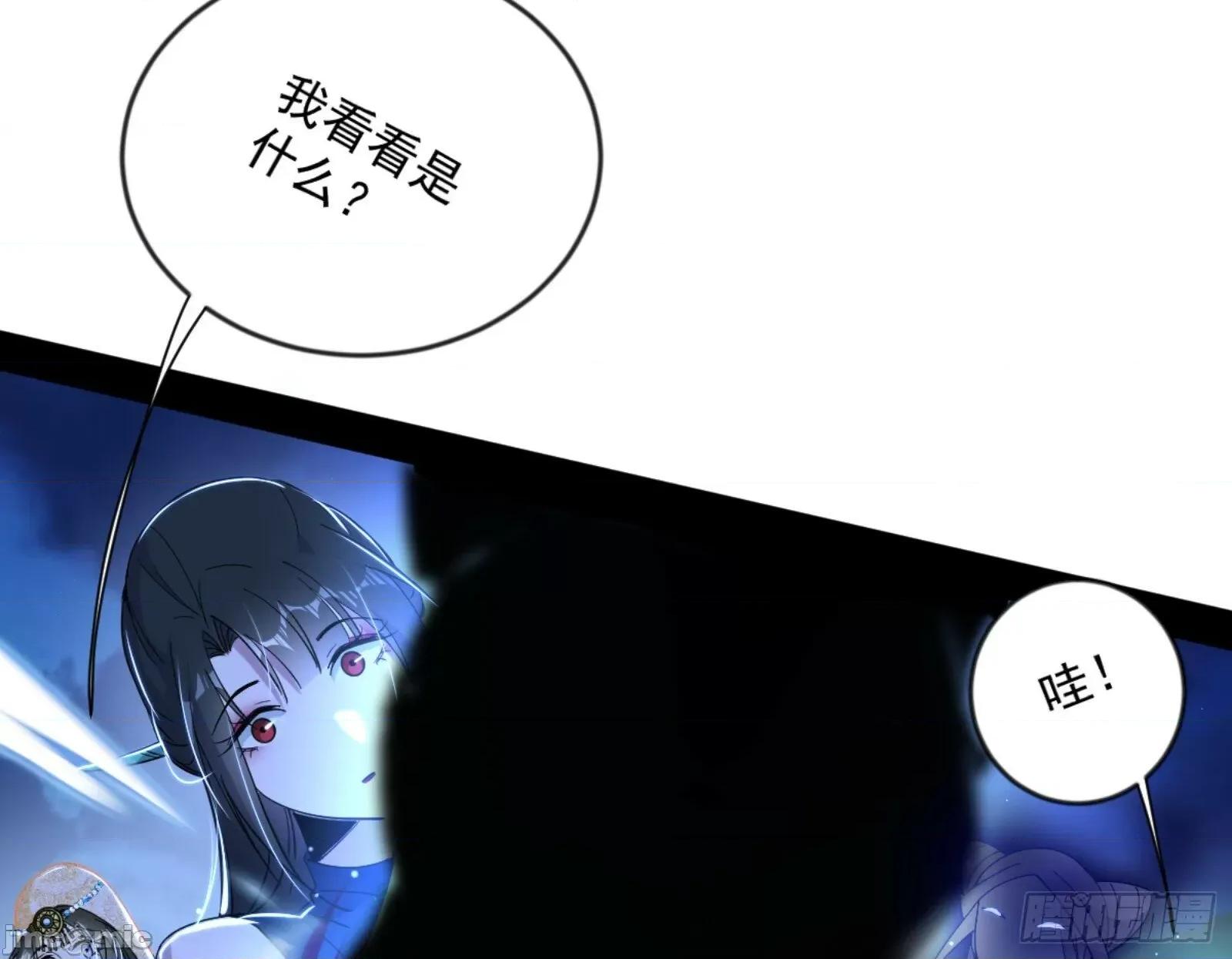 我为邪帝 我为邪帝_颜如玉的通灵人资质 第64页