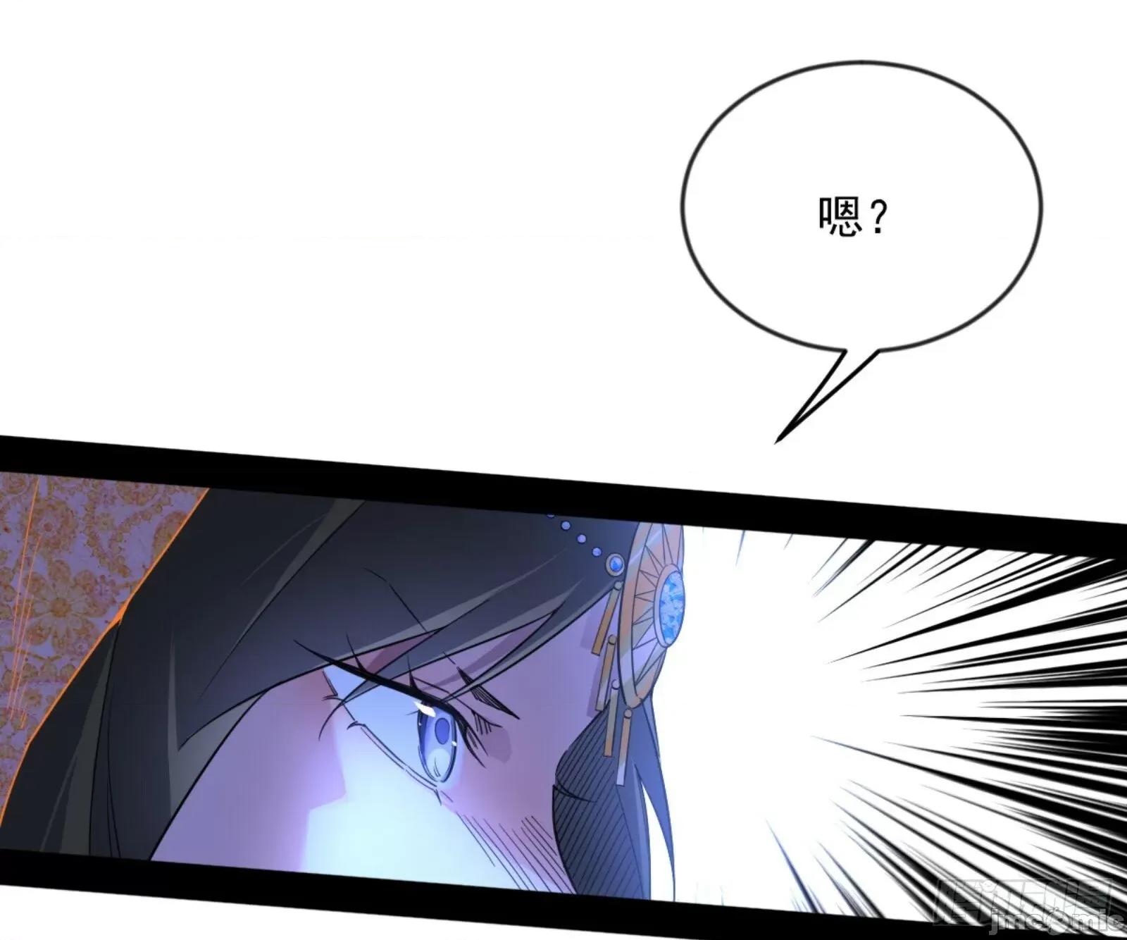 我为邪帝 我为邪帝_颜如玉的通灵人资质 第86页