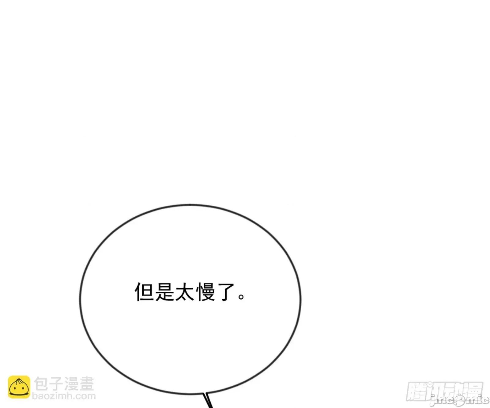 我为邪帝 我为邪帝_颜如玉的通灵人资质 第90页