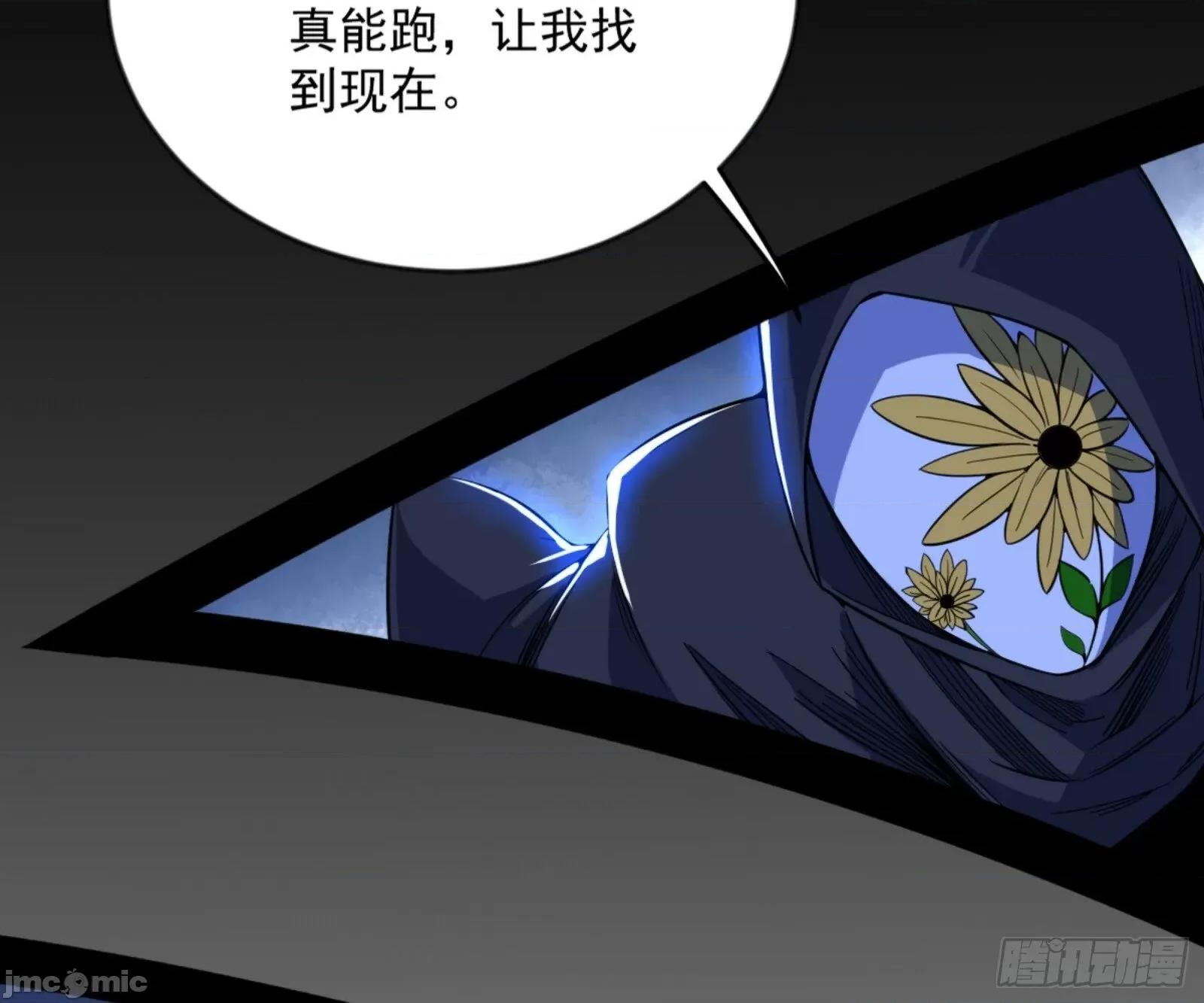 我为邪帝 我为邪帝_颜如玉的通灵人资质 第96页
