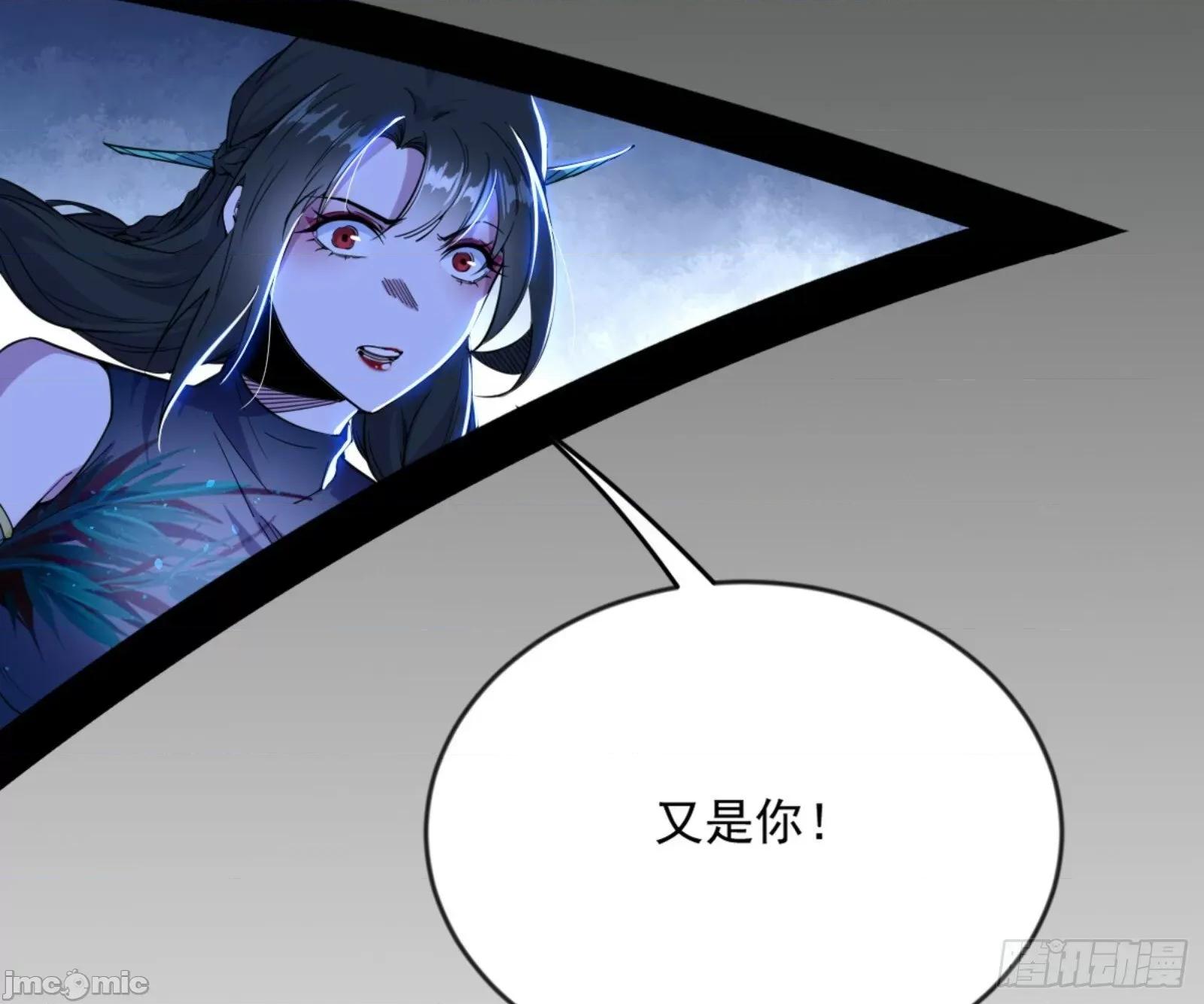 我为邪帝 我为邪帝_颜如玉的通灵人资质 第97页