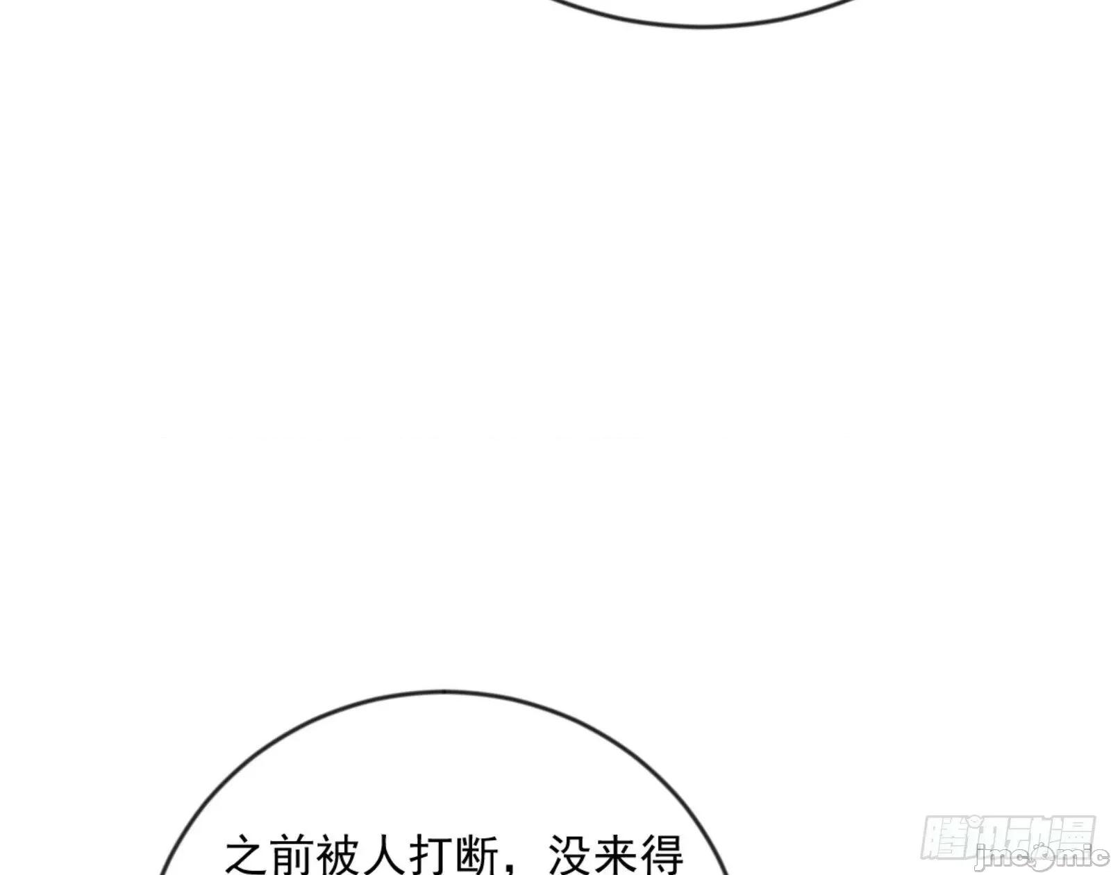 我为邪帝 我为邪帝_颜如玉的通灵人资质 第106页