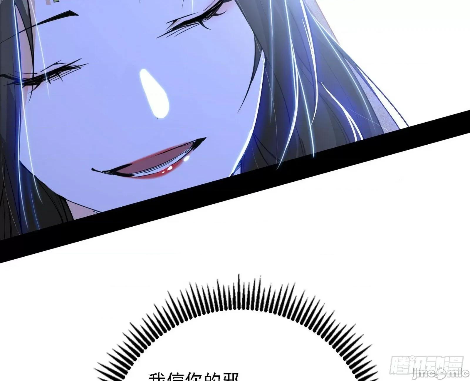 我为邪帝 我为邪帝_永远在作死的谢焱 第28页