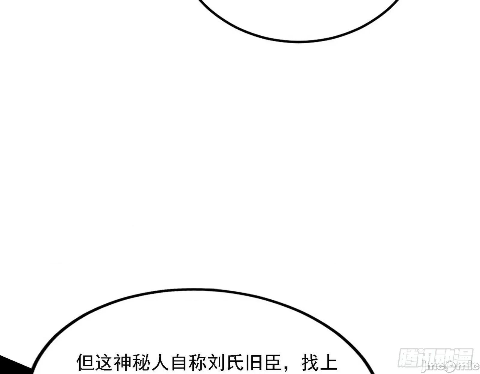我为邪帝 我为邪帝_永远在作死的谢焱 第32页