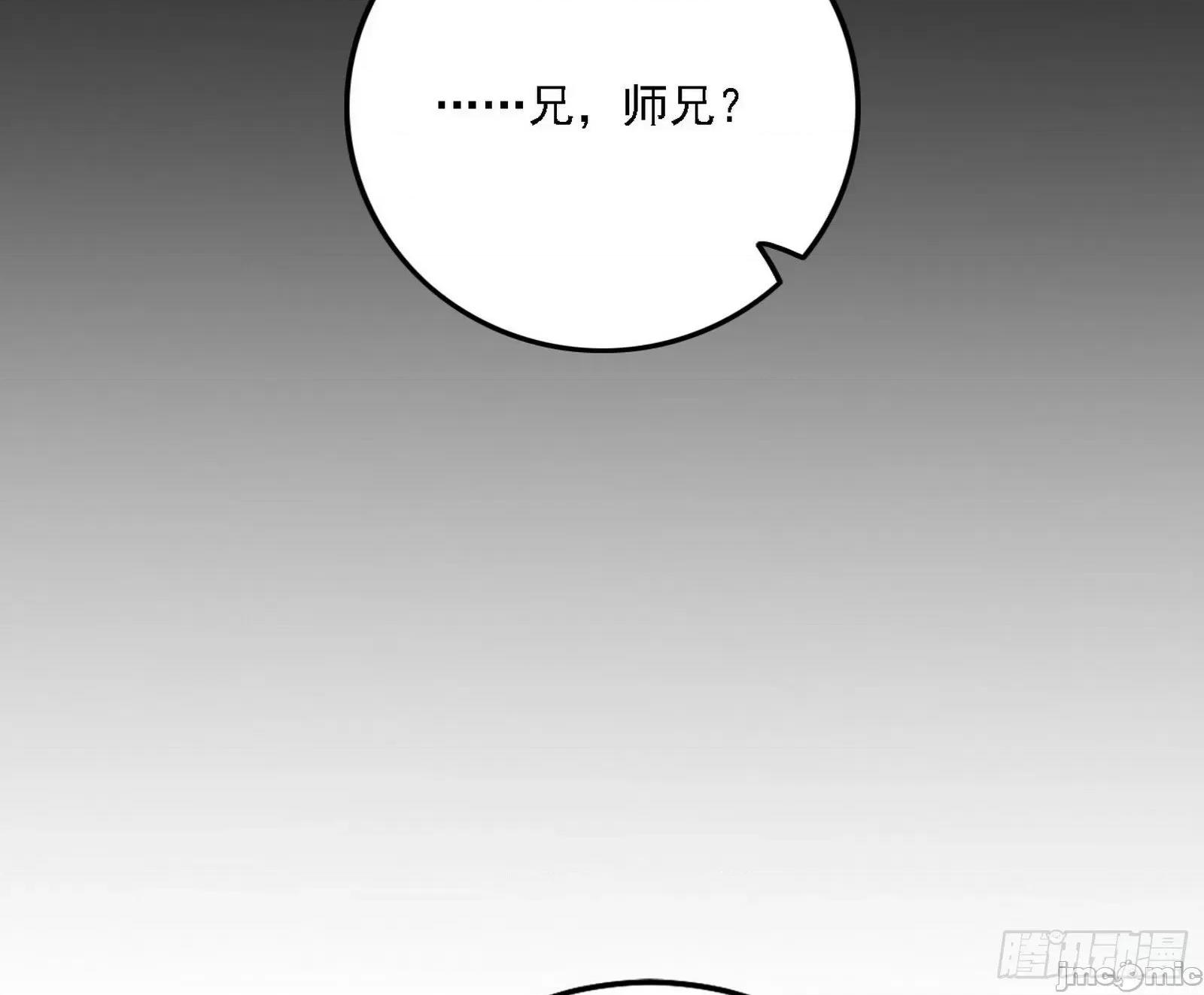 我为邪帝 我为邪帝_永远在作死的谢焱 第45页