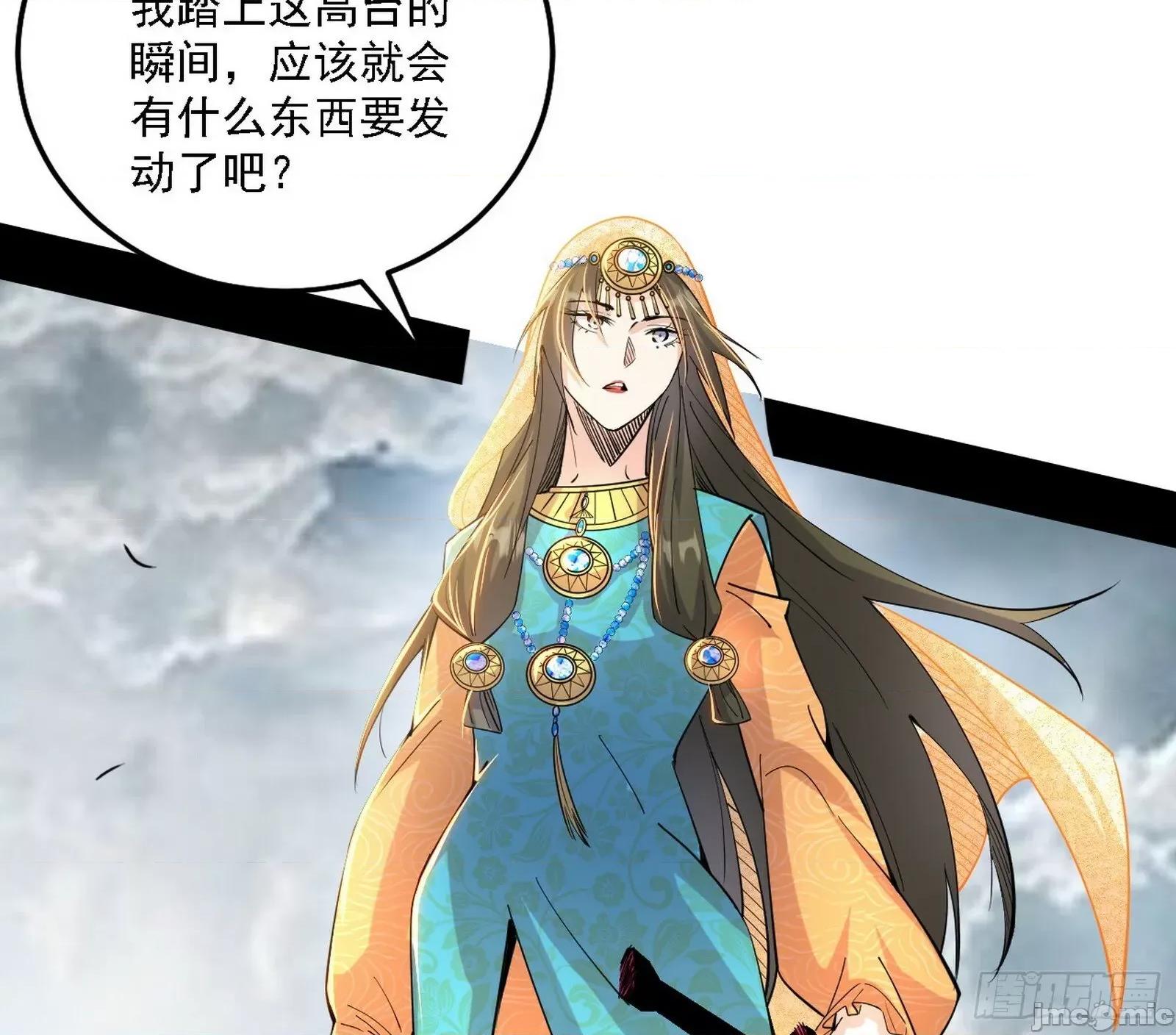 我为邪帝 我为邪帝_永远在作死的谢焱 第64页