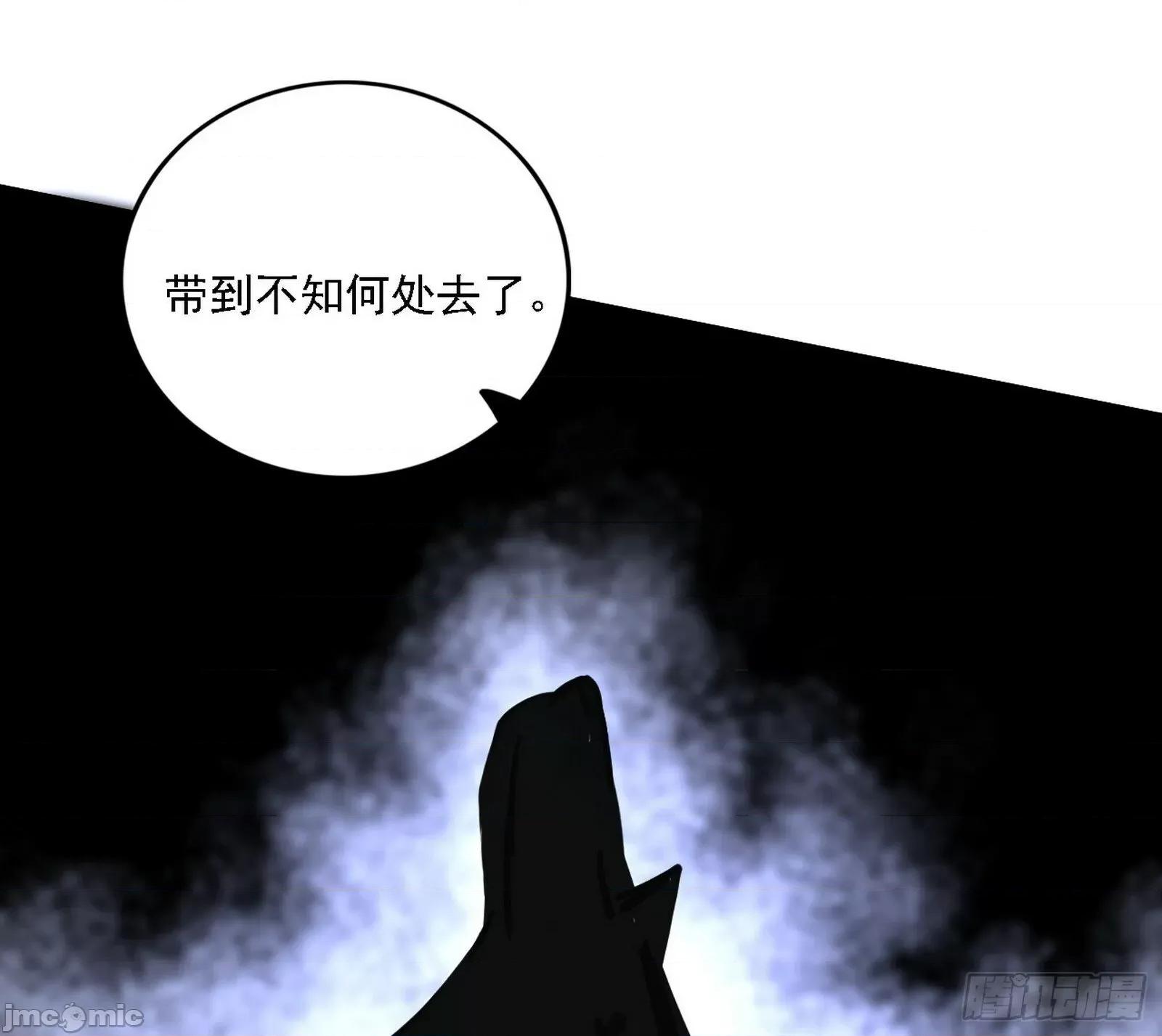 我为邪帝 我为邪帝_永远在作死的谢焱 第106页