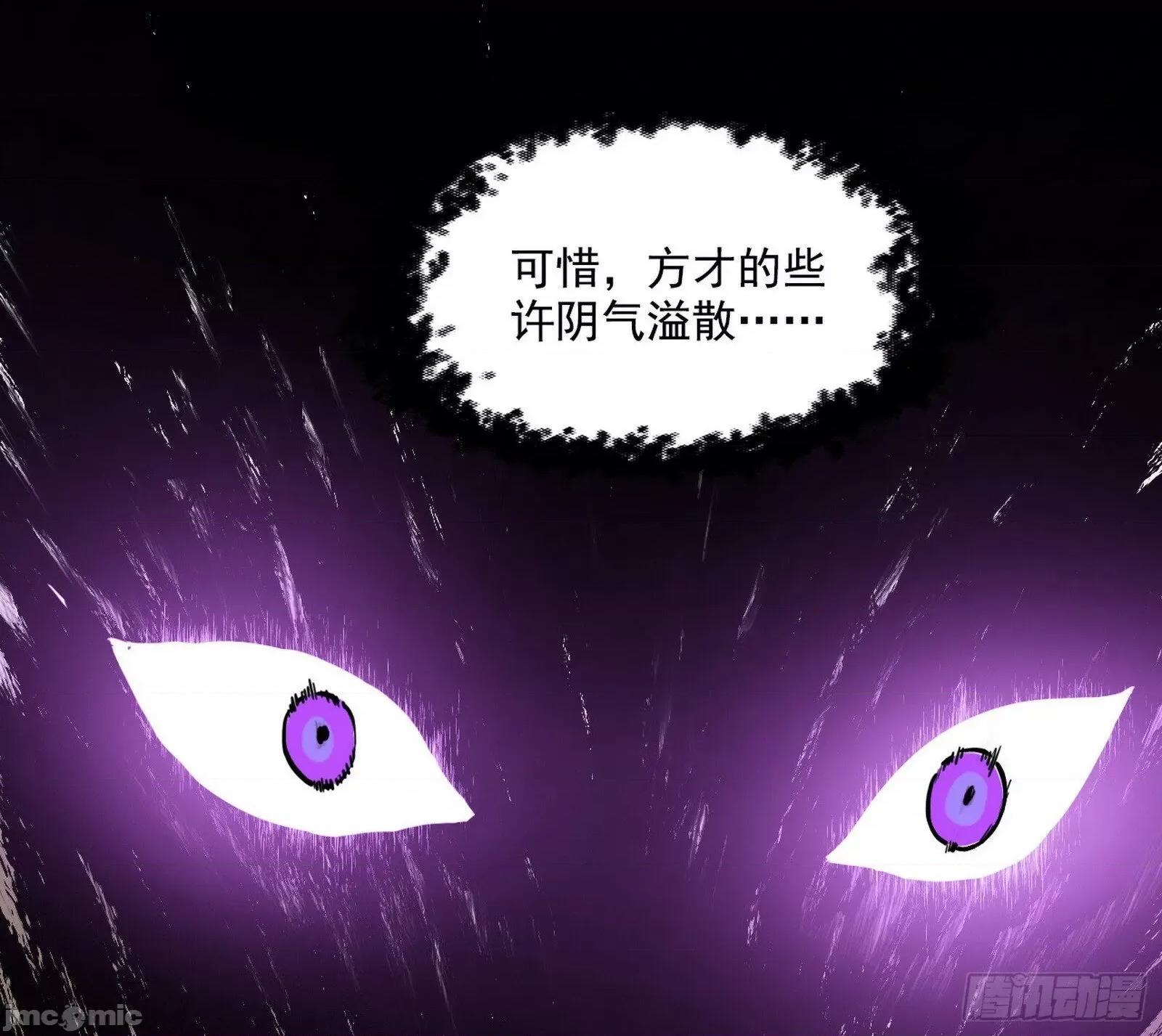 我为邪帝 我为邪帝_永远在作死的谢焱 第109页
