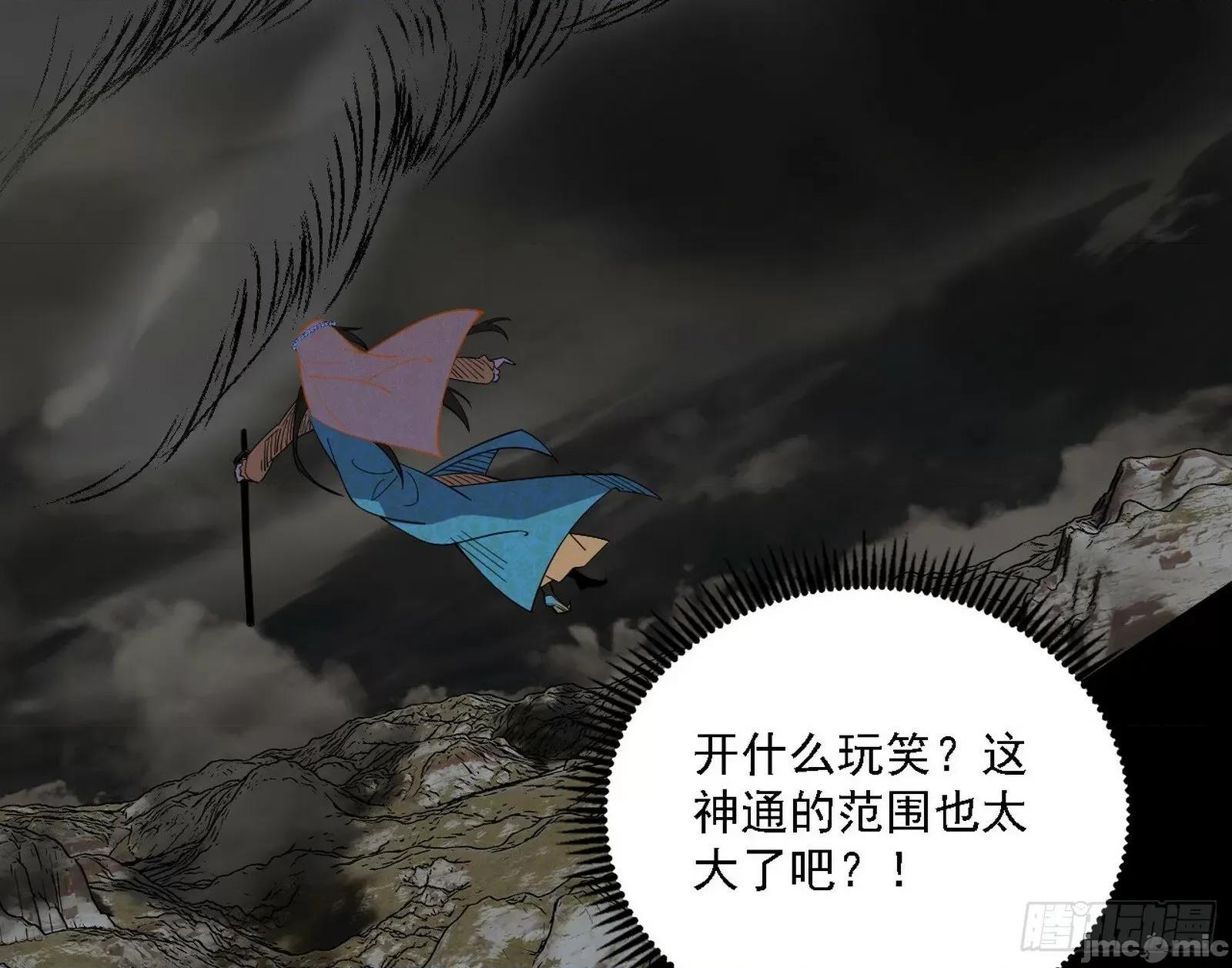 我为邪帝 我为邪帝_永远在作死的谢焱 第121页