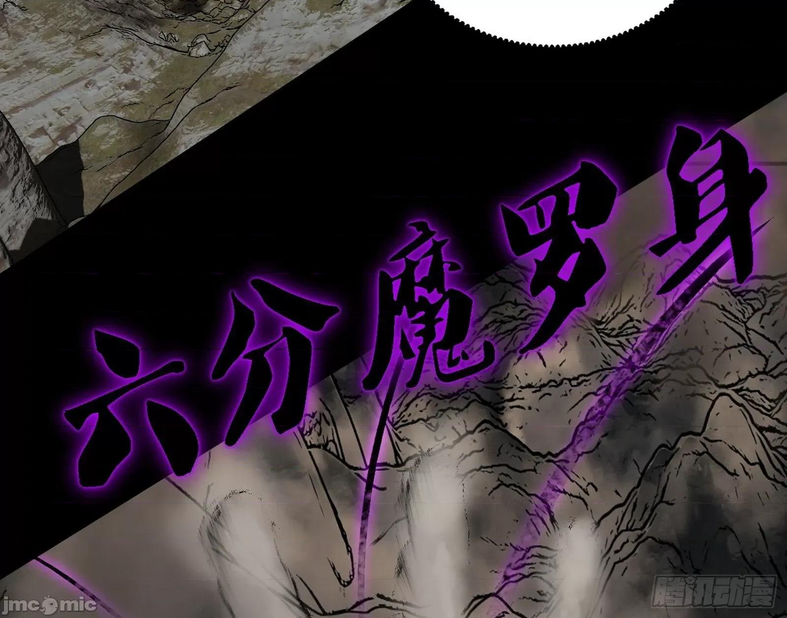 我为邪帝 我为邪帝_永远在作死的谢焱 第122页