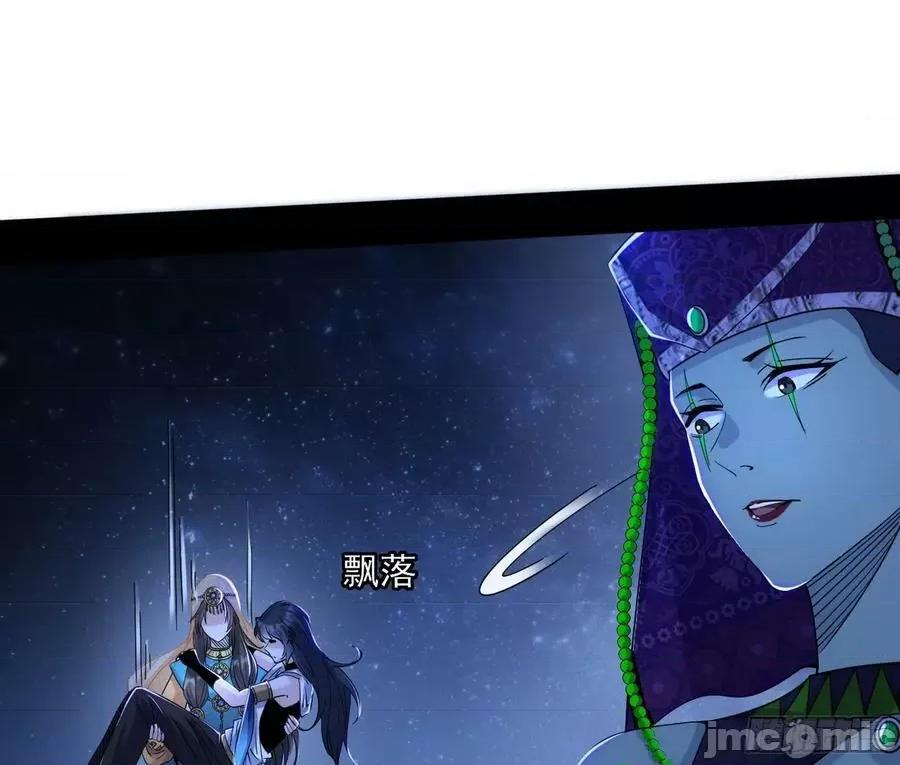 我为邪帝 我为邪帝_365-_宝库终启与魔门的狠辣 第10页