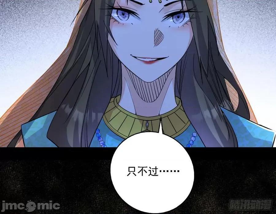 我为邪帝 我为邪帝_宁杀错不放过 第14页