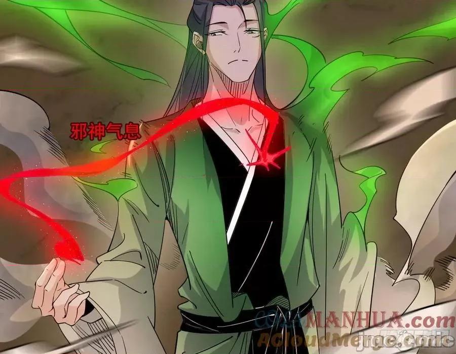 我为邪帝 我为邪帝_宁杀错不放过 第17页